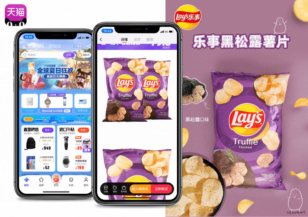 How to sell on Tmall Global