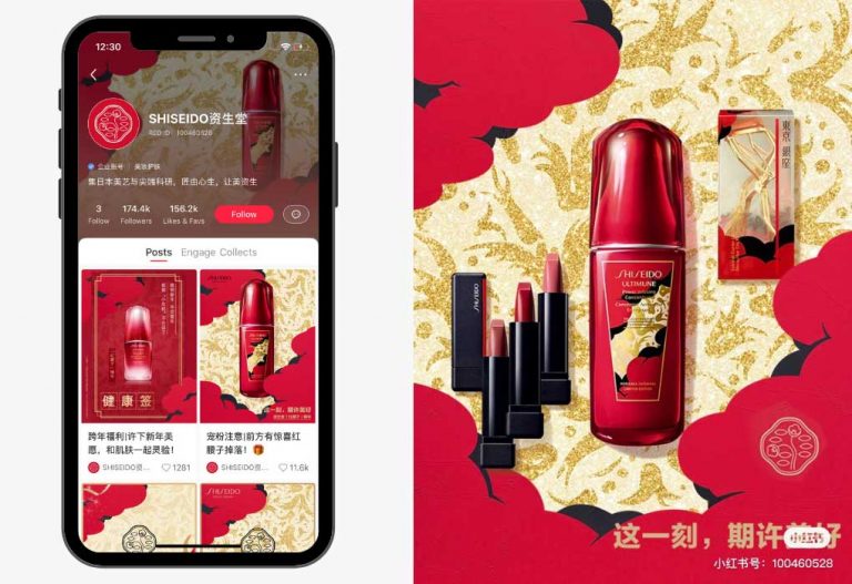 Shiseido-NY-2021-marketing-campaign - Xiaohongshu Agency